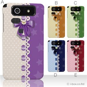 カラーE ハードケース ISW11K DIGNO 対応 カバー ジャケット 携帯ケース isw11k_a19_520a_e