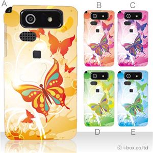 カラーA ハードケース ISW11K DIGNO 対応 カバー ジャケット 携帯ケース isw11k_a28_517a_a