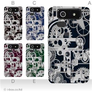 カラーA ハードケース ISW11K DIGNO 対応 カバー ジャケット 携帯ケース isw11k_a38_552a_a