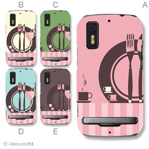 カラーA ハードケース ISW11M MOTOROLA PHOTON 対応 カバー ジャケット 携帯ケース isw11m_a31_552a_a