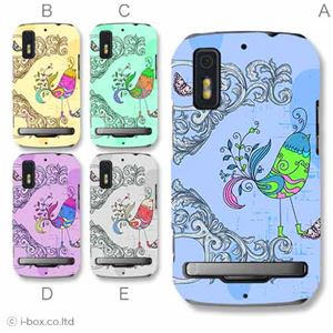 カラーA ハードケース ISW11M MOTOROLA PHOTON 対応 カバー ジャケット 携帯ケース isw11m_a37_522a_a