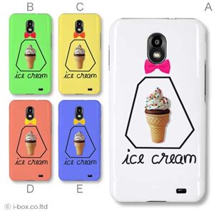 カラーA ハードケース ISW11SC GALAXY S II WiMAX 対応 カバー ジャケット 携帯ケース isw11s_a01_270a_a