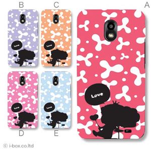 カラーA ハードケース ISW11SC GALAXY S II WiMAX 対応 カバー ジャケット 携帯ケース isw11s_a11_596a_a