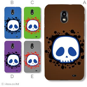 カラーA ハードケース ISW11SC GALAXY S II WiMAX 対応 カバー ジャケット 携帯ケース isw11s_a13_572a_a