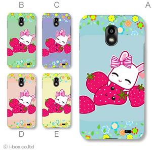 カラーA ハードケース ISW11SC GALAXY S II WiMAX 対応 カバー ジャケット 携帯ケース isw11s_a20_610a_a