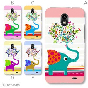 カラーA ハードケース ISW11SC GALAXY S II WiMAX 対応 カバー ジャケット 携帯ケース isw11s_a28_605a_a