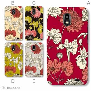 カラーA ハードケース ISW11SC GALAXY S II WiMAX 対応 カバー ジャケット 携帯ケース isw11s_a34_533a_a