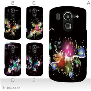 カラーA ハードケース ISW13F ARROWS Z 対応 カバー ジャケット 携帯ケース isw13f_a33_553a_a