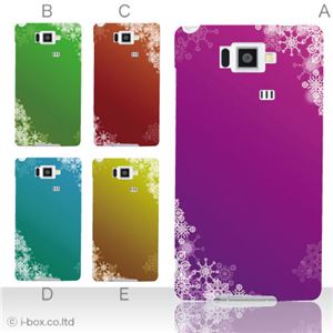 カラーE ハードケース ISW16SH AQUOS PHONE SERIE 対応 カバー ジャケット 携帯ケース isw16s_a18_557a_e