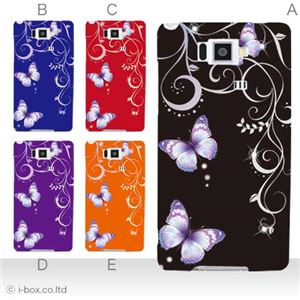 カラーE ハードケース ISW16SH AQUOS PHONE SERIE 対応 カバー ジャケット 携帯ケース isw16s_a25_500a_e