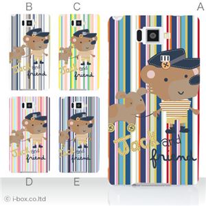 カラーE ハードケース ISW16SH AQUOS PHONE SERIE 対応 カバー ジャケット 携帯ケース isw16s_a31_536a_e