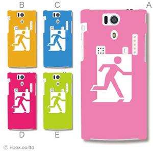 カラーE ハードケース KYL21 DIGNO S 対応 カバー ジャケット 携帯ケース kyl21_a00_032a_e