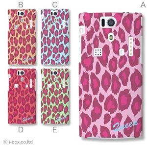 カラーE ハードケース KYL21 DIGNO S 対応 カバー ジャケット 携帯ケース kyl21_a01_062a_e