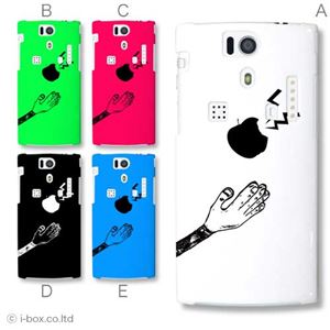 カラーE ハードケース KYL21 DIGNO S 対応 カバー ジャケット 携帯ケース kyl21_a01_136a_e