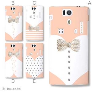カラーE ハードケース KYL21 DIGNO S 対応 カバー ジャケット 携帯ケース kyl21_a01_212a_e