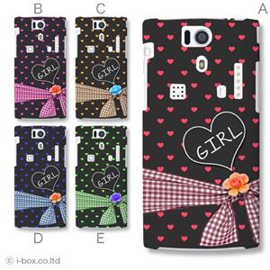 カラーE ハードケース KYL21 DIGNO S 対応 カバー ジャケット 携帯ケース kyl21_a01_295a_e