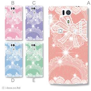 カラーE ハードケース KYL21 DIGNO S 対応 カバー ジャケット 携帯ケース kyl21_a02_158a_e