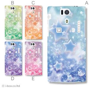 カラーE ハードケース KYL21 DIGNO S 対応 カバー ジャケット 携帯ケース kyl21_a02_162a_e