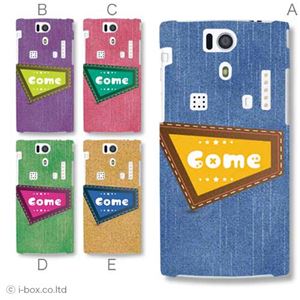 カラーE ハードケース KYL21 DIGNO S 対応 カバー ジャケット 携帯ケース kyl21_a02_224a_e