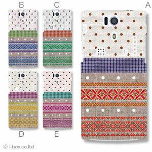 カラーE ハードケース KYL21 DIGNO S 対応 カバー ジャケット 携帯ケース kyl21_a02_238a_e