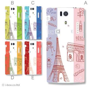 カラーE ハードケース KYL21 DIGNO S 対応 カバー ジャケット 携帯ケース kyl21_a08_004a_e