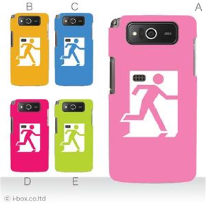 カラーE ハードケース KYY04 URBANO PROGRESSO 対応 カバー ジャケット 携帯ケース kyy04_a00_032a_e