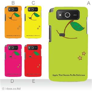 カラーE ハードケース KYY04 URBANO PROGRESSO 対応 カバー ジャケット 携帯ケース kyy04_a00_075a_e