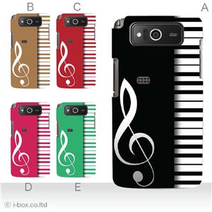 カラーE ハードケース KYY04 URBANO PROGRESSO 対応 カバー ジャケット 携帯ケース kyy04_a00_105a_e