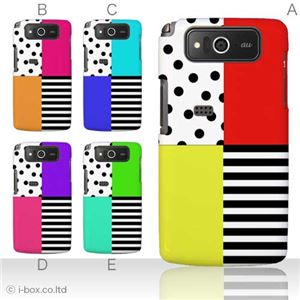 カラーE ハードケース KYY04 URBANO PROGRESSO 対応 カバー ジャケット 携帯ケース kyy04_a01_091a_e