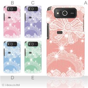 カラーA ハードケース KYY04 URBANO PROGRESSO 対応 カバー ジャケット 携帯ケース kyy04_a02_158a_a