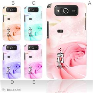 カラーE ハードケース KYY04 URBANO PROGRESSO 対応 カバー ジャケット 携帯ケース kyy04_a04_622a_e