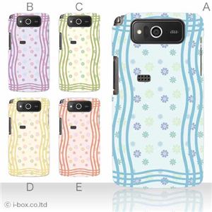 カラーE ハードケース KYY04 URBANO PROGRESSO 対応 カバー ジャケット 携帯ケース kyy04_a05_562a_e