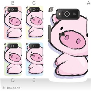 カラーE ハードケース KYY04 URBANO PROGRESSO 対応 カバー ジャケット 携帯ケース kyy04_a07_018a_e