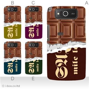 カラーE ハードケース KYY04 URBANO PROGRESSO 対応 カバー ジャケット 携帯ケース kyy04_a07_044a_e