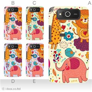 カラーA ハードケース KYY04 URBANO PROGRESSO 対応 カバー ジャケット 携帯ケース kyy04_a08_541a_a