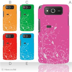 カラーE ハードケース KYY04 URBANO PROGRESSO 対応 カバー ジャケット 携帯ケース kyy04_a09_548a_e