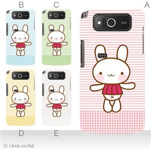 カラーE ハードケース KYY04 URBANO PROGRESSO 対応 カバー ジャケット 携帯ケース kyy04_a09_554a_e