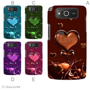 カラーE ハードケース KYY04 URBANO PROGRESSO 対応 カバー ジャケット 携帯ケース kyy04_a10_602a_e