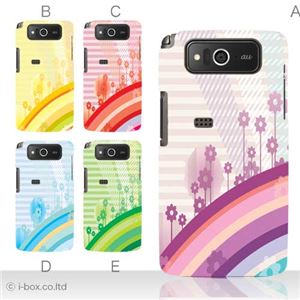 カラーA ハードケース KYY04 URBANO PROGRESSO 対応 カバー ジャケット 携帯ケース kyy04_a11_545a_a