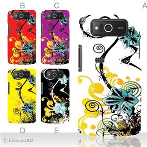 カラーE ハードケース KYY04 URBANO PROGRESSO 対応 カバー ジャケット 携帯ケース kyy04_a11_552a_e