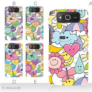 カラーA ハードケース KYY04 URBANO PROGRESSO 対応 カバー ジャケット 携帯ケース kyy04_a11_571a_a