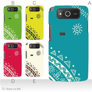 カラーA ハードケース KYY04 URBANO PROGRESSO 対応 カバー ジャケット 携帯ケース kyy04_a12_609a_a