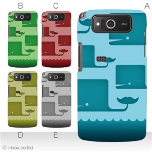 カラーA ハードケース KYY04 URBANO PROGRESSO 対応 カバー ジャケット 携帯ケース kyy04_a13_590a_a