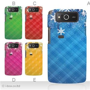 カラーA ハードケース KYY04 URBANO PROGRESSO 対応 カバー ジャケット 携帯ケース kyy04_a15_577a_a