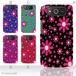 カラーA ハードケース KYY04 URBANO PROGRESSO 対応 カバー ジャケット 携帯ケース kyy04_a16_544a_a