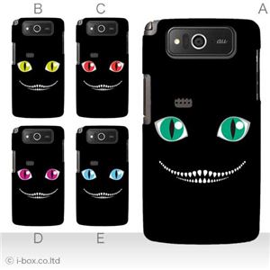 カラーA ハードケース KYY04 URBANO PROGRESSO 対応 カバー ジャケット 携帯ケース kyy04_a17_576a_a