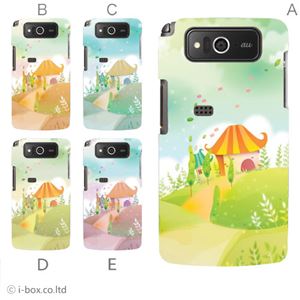 カラーA ハードケース KYY04 URBANO PROGRESSO 対応 カバー ジャケット 携帯ケース kyy04_a18_562a_a