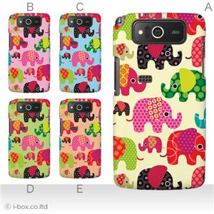 カラーA ハードケース KYY04 URBANO PROGRESSO 対応 カバー ジャケット 携帯ケース kyy04_a19_579a_a