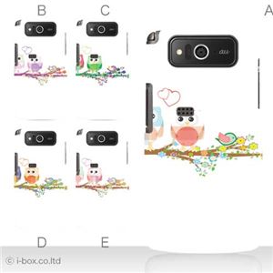 カラーA ハードケース KYY04 URBANO PROGRESSO 対応 カバー ジャケット 携帯ケース kyy04_a26_561a_a