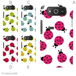 カラーA ハードケース KYY04 URBANO PROGRESSO 対応 カバー ジャケット 携帯ケース kyy04_a28_586a_a